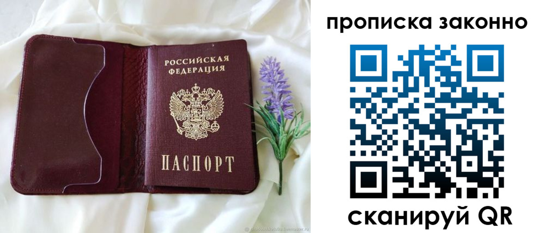 регистрация в Кимрах