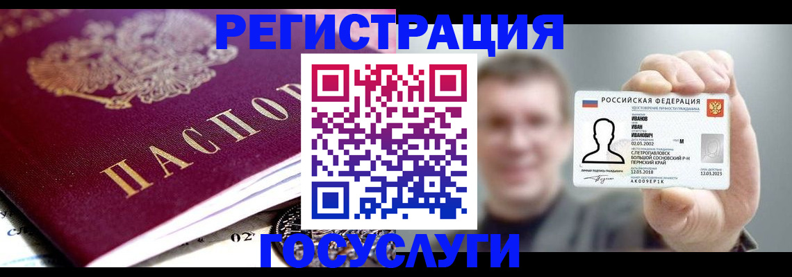 пропишу в квартире в Кимрах