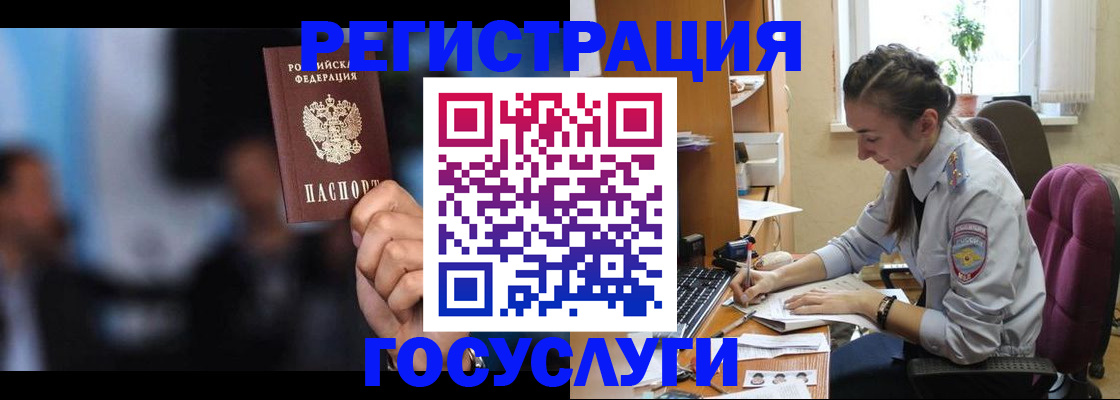временная регистрация адрес в Кимрах