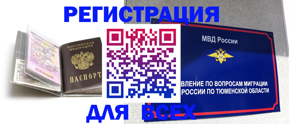 найти адрес прописки в Кимрах