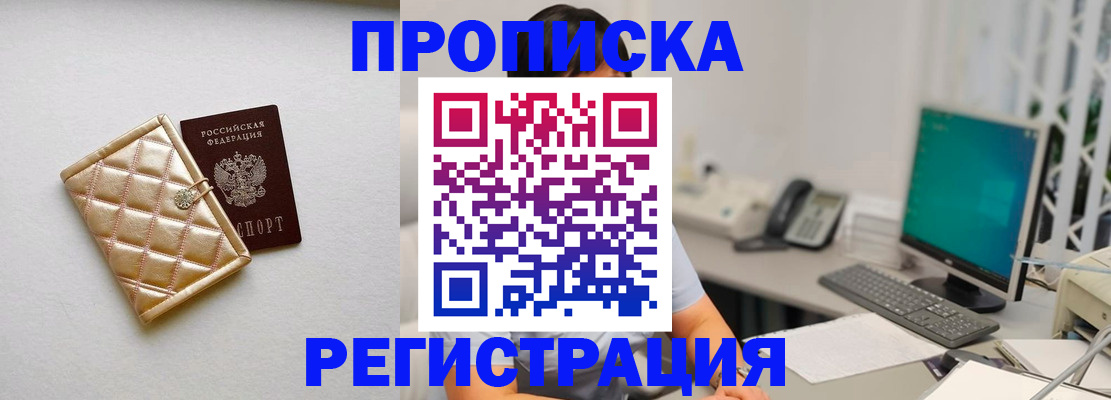 регистрация для школы в Кимрах