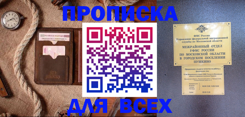 найти адрес прописки в Кимрах